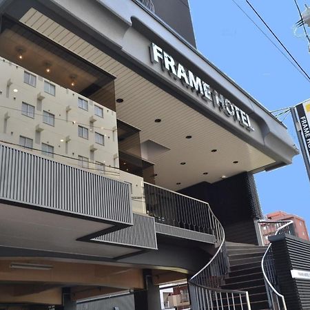 Frame Hotel Саппоро Экстерьер фото