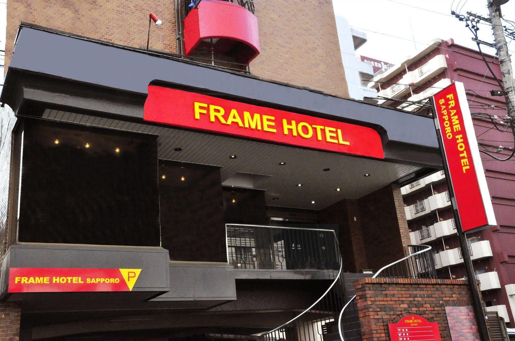 Frame Hotel Саппоро Экстерьер фото